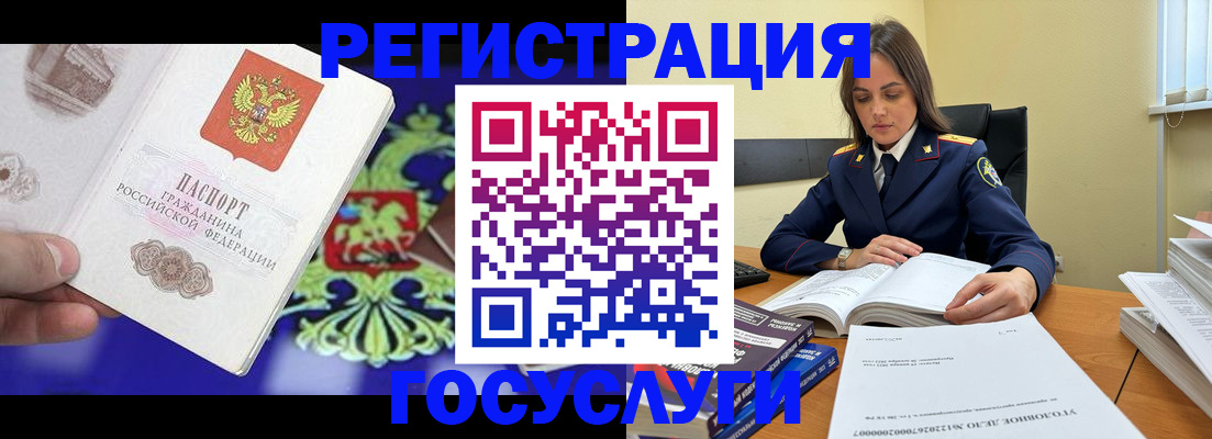 прописка регистрация в Лысьве