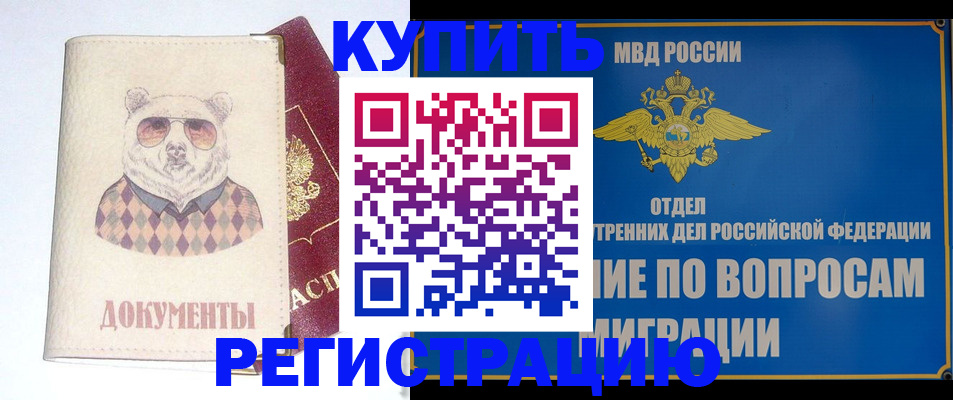 временная регистрация госуслуги в Лысьве